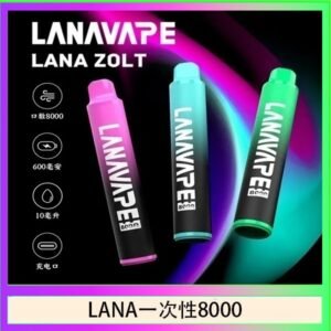 LANA Zolt 8000口Puffs拋棄式一次性電子煙
