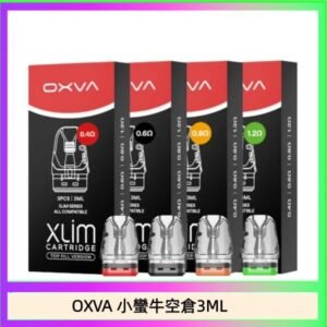 OXVA XLIM SQ PRO V234煙彈小蠻牛空倉3ML