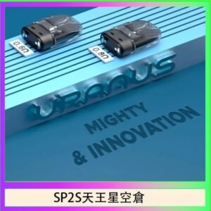 思博瑞SP2S天王星系列注油式電子菸小蠻牛空倉煙彈