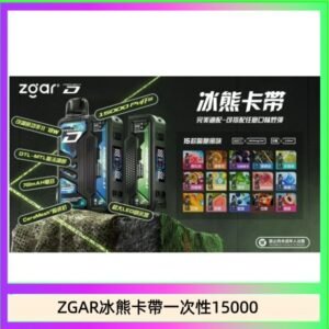 ZGAR Project D 冰熊卡帶15000口煙彈適配冰熊卡帶電子煙主機