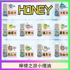 HONEY LEMON ICE檸檬之淚小煙油30ml(35mg)
