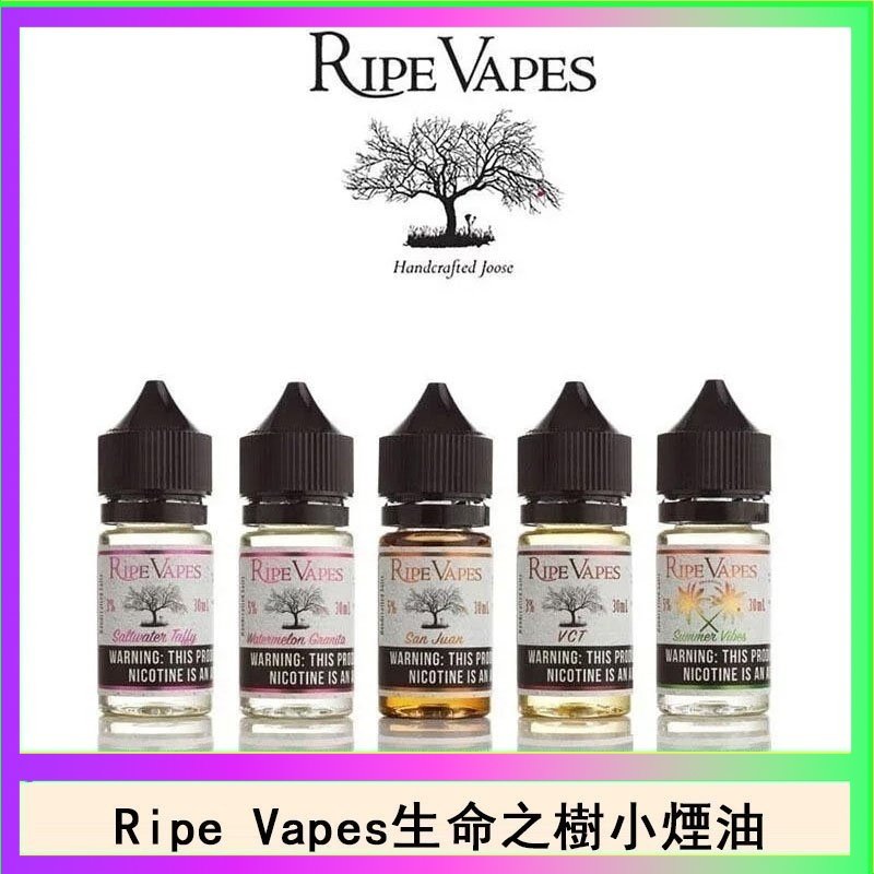 Ripe Vapes生命之樹VCT雪茄聖胡安小煙油官網